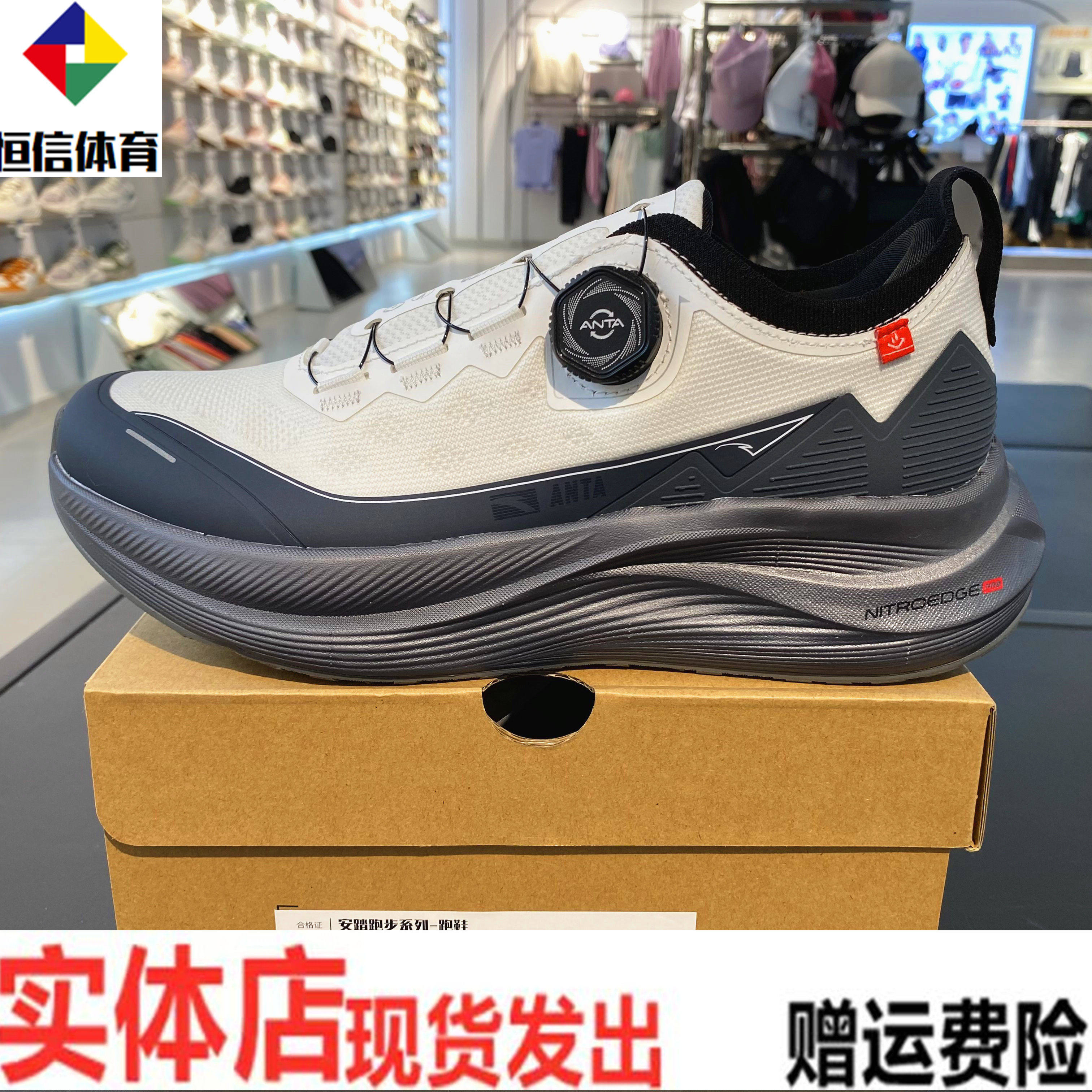 安踏正品绝阅男鞋2025秋新款旋钮软透气运动综合训练鞋112545502R