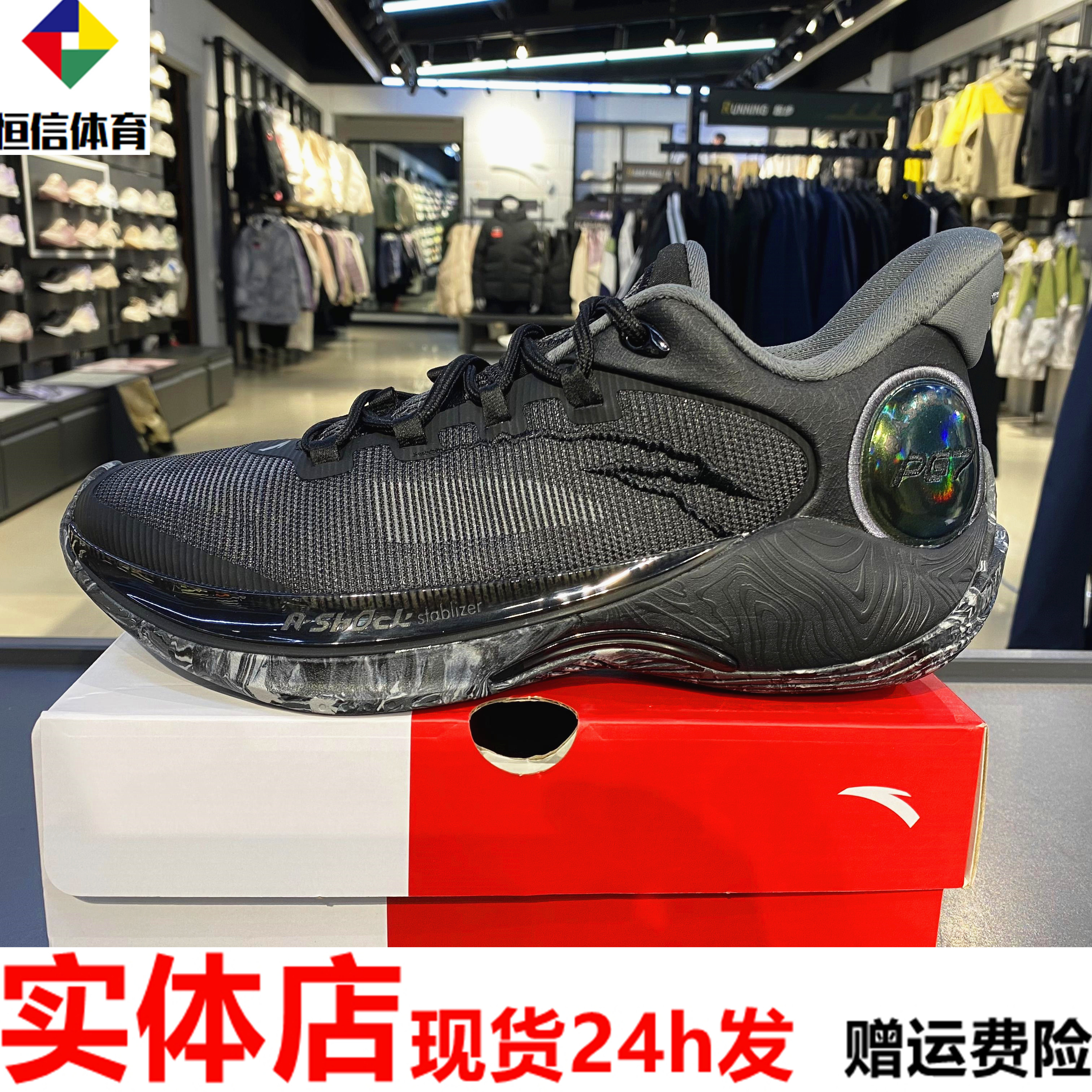 安踏速战6篮球鞋科技专业篮球鞋