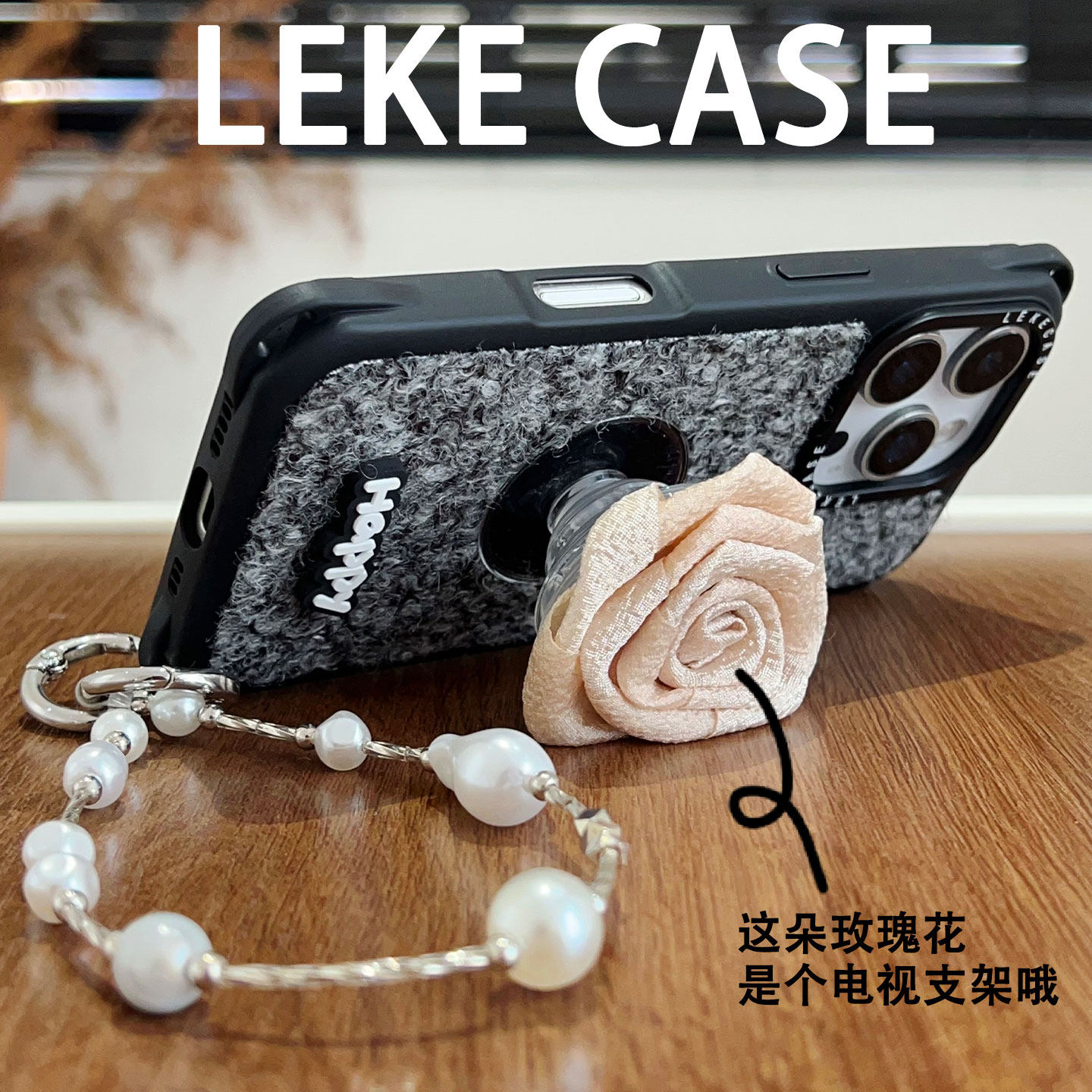 玫瑰浪漫仪式感~适用iphone17手机壳带挂绳15手腕苹果16promax四角防摔小米13支架12珍珠链条14挂链p80手提,3C数码配件,手机保护套/壳,淘宝优惠券,粉丝福利购,淘宝优惠卷