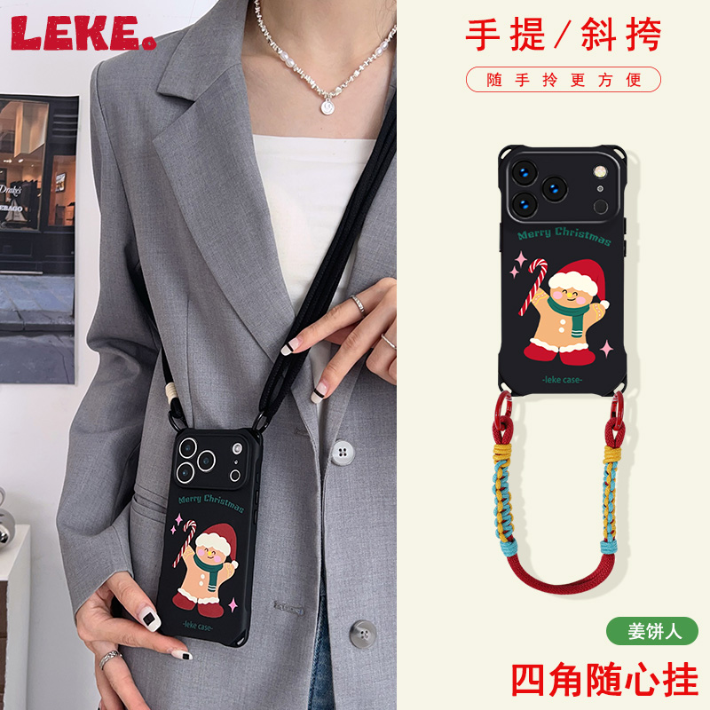 圣诞姜饼人手机壳带挂绳斜挎手提