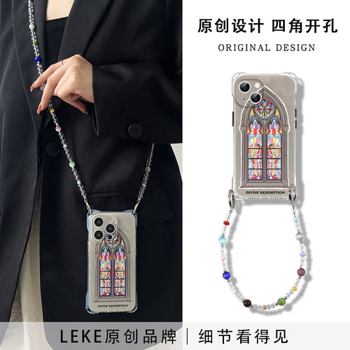 珐琅彩色窗户手机壳挂绳斜挎链条