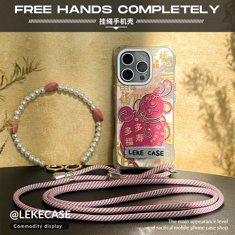 多福多寿葫芦适用苹果15手机壳挂绳斜挎可背iphone16promax四角开孔13背带支架14链条手提12挂链手腕16新年