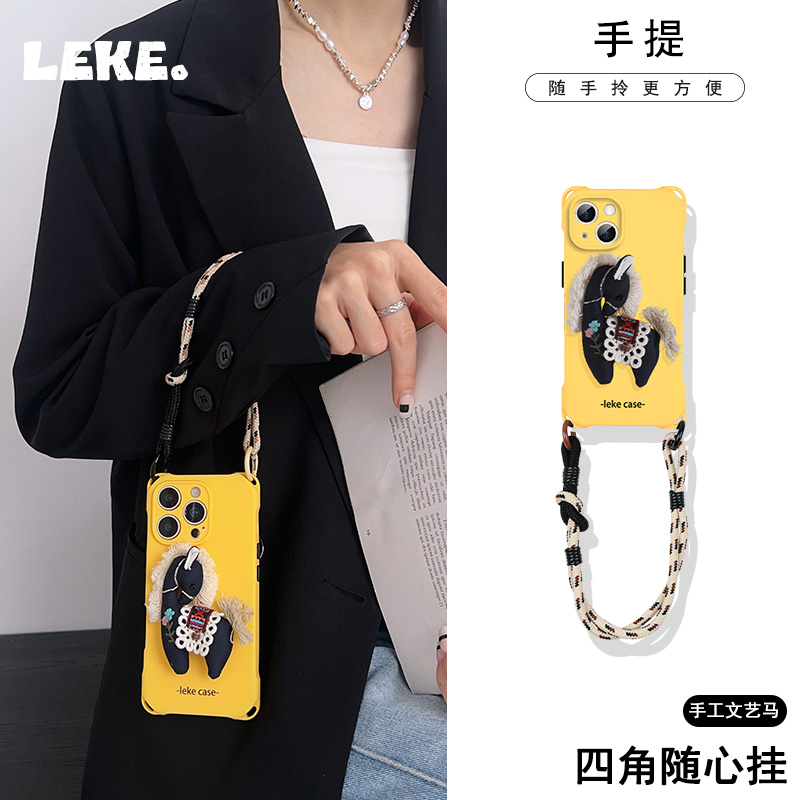 刺绣牛仔小马手机壳带挂绳手腕