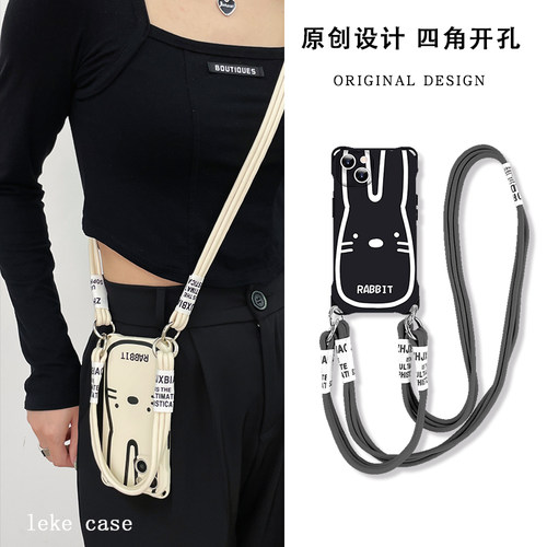 手机壳斜挎挂绳手腕手提兔子情侣