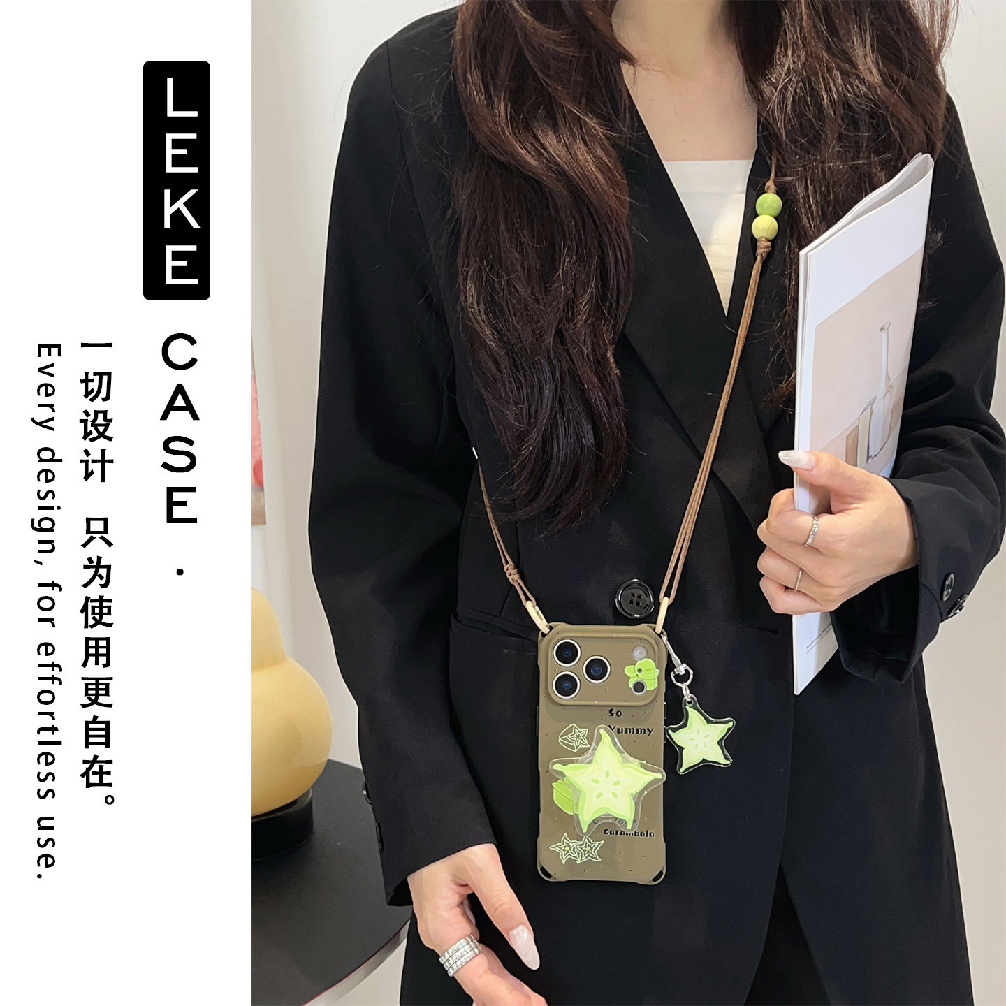 杨桃味的星星~适用iphone17手机壳带挂绳15斜挎可背苹果16promax四角防摔小米13支架挂件14手腕12手提p80硅胶