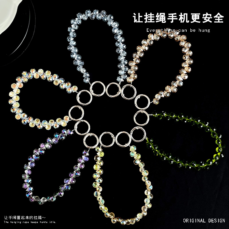 手机挂绳链条手腕手提解放双手