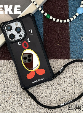 镜子花生企鹅适用苹果17手机壳带挂绳iphone17promax斜挎可背16四角开孔15趣味13链条14手提12挂链手腕p80