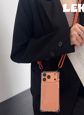橙色新款适用苹果17手机壳带挂绳iphone17promax斜挎可背17pro四角开孔15透明14手提16手腕13背包式12简约11
