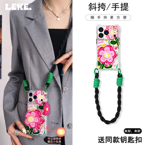 天天有钱花~旋转支架手机壳挂绳