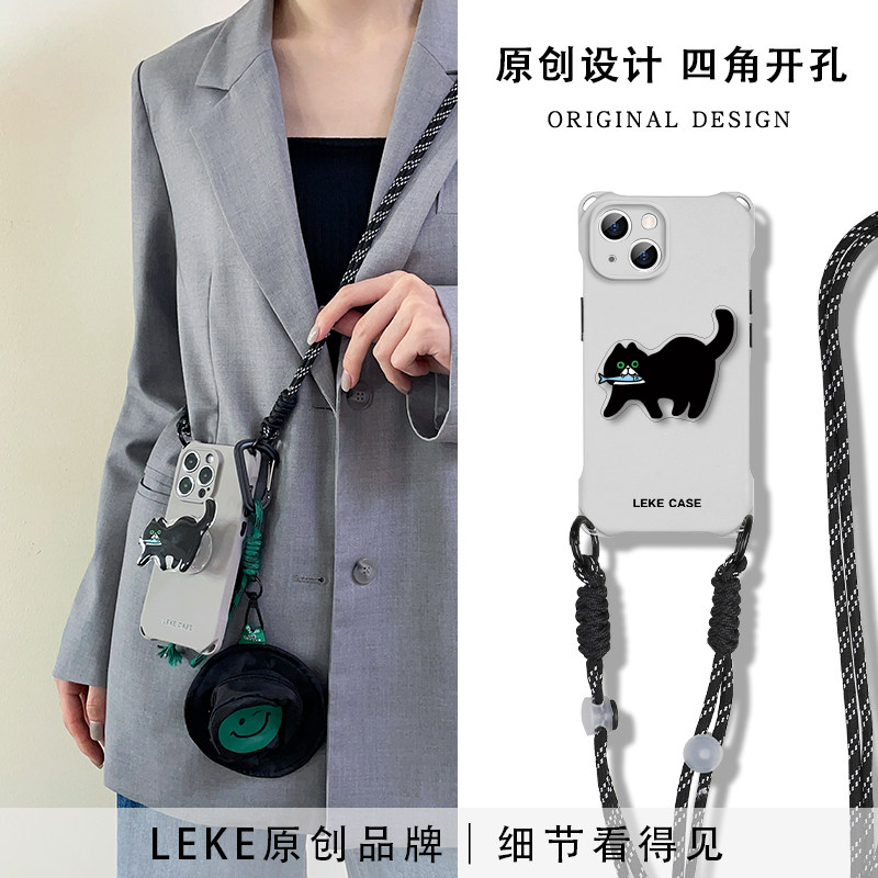 乐壳 猫咪适用苹果17手机壳挂绳斜挎可背iphone16promax背带斜跨13肩带14零钱包挂件12支架15带小包多功能x