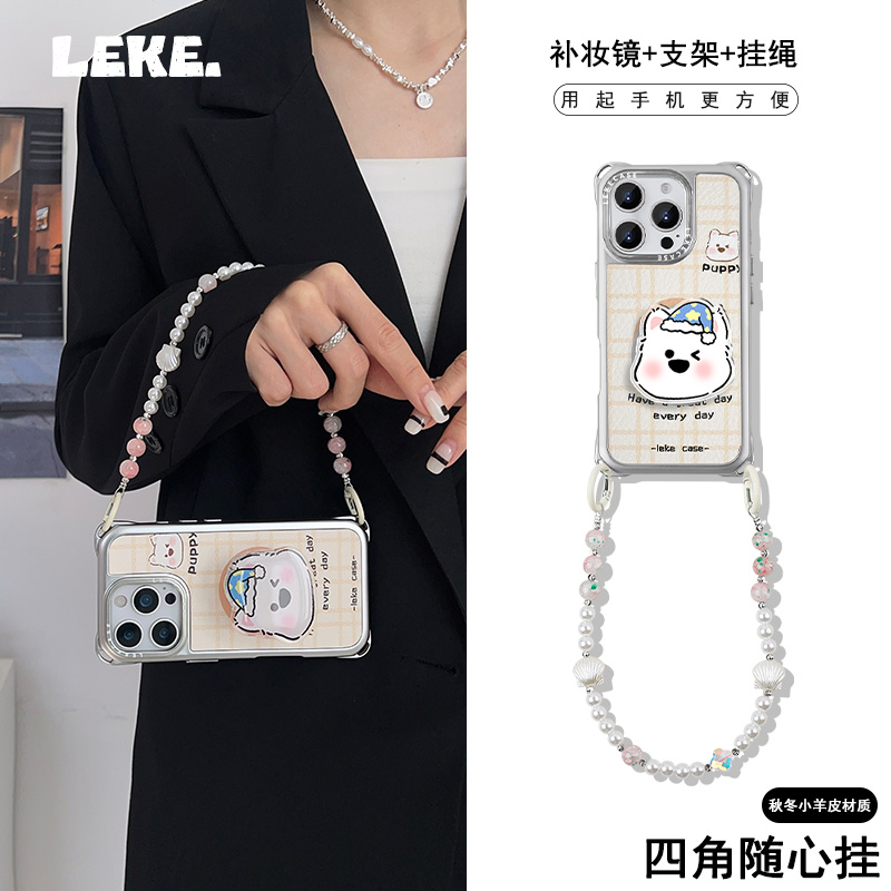 西高地小狗手机壳带挂绳手腕支架