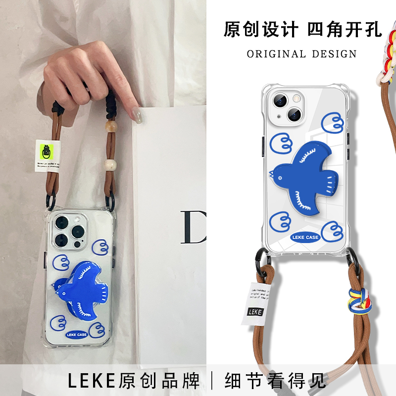 乐壳 蓝色小鸟适用苹果12手机壳挂绳斜挎iphone15promax背带斜跨15肩带可背13手腕手提14背包式15pro支架11