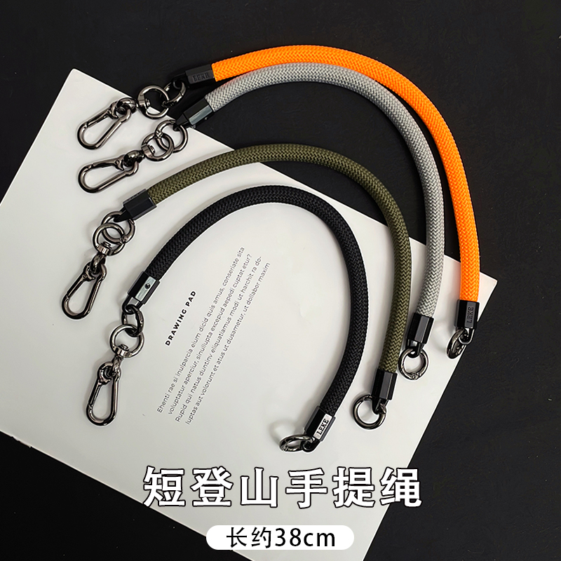 手机壳挂绳手腕手提包包防摔旅游