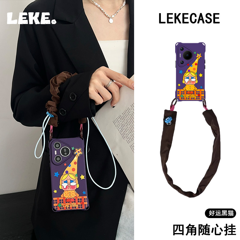 旋转星星公仔手机壳带挂绳可背