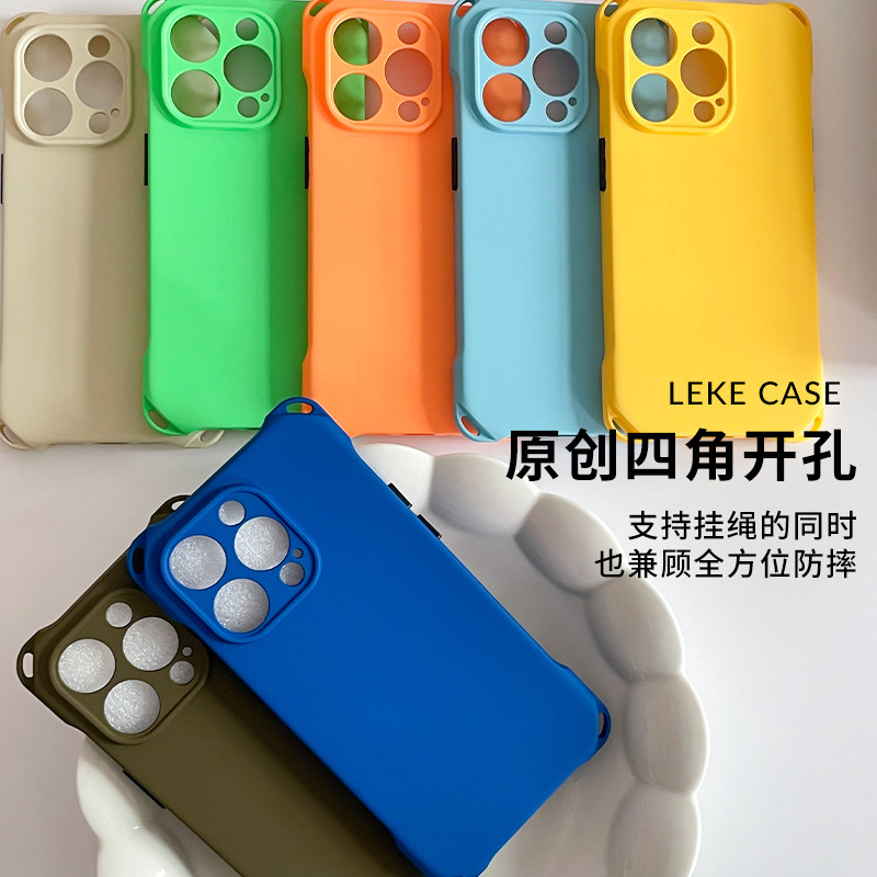 乐壳 情侣小清新适用苹果15手机壳挂绳斜挎可背iphone17promax四角开孔16背带斜跨可调节13纯色14软壳12原创