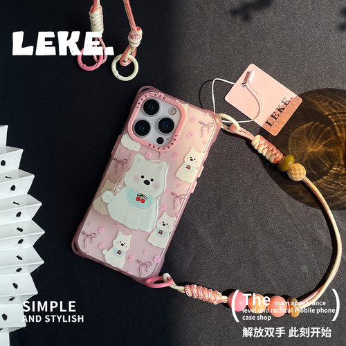 樱桃小狗手机壳挂绳斜挎链条支架
