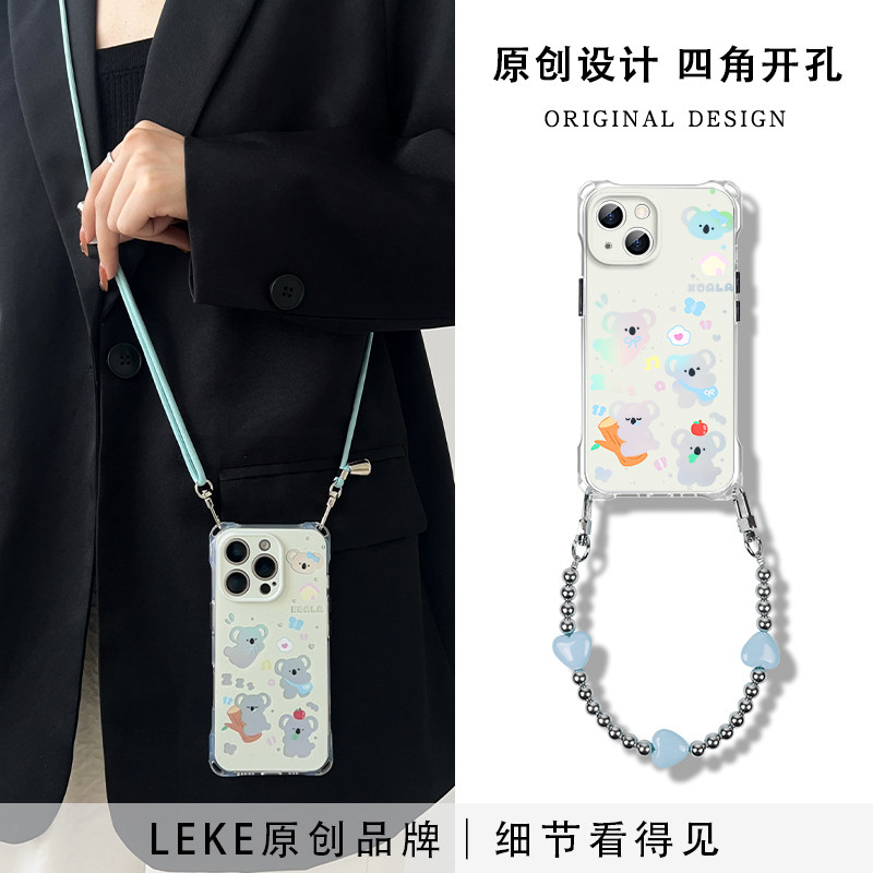 可爱抱树考拉适用苹果14手机壳挂绳斜挎可背iphone15promax四角开孔17背带斜跨13挂链手腕16链条手提11背包式