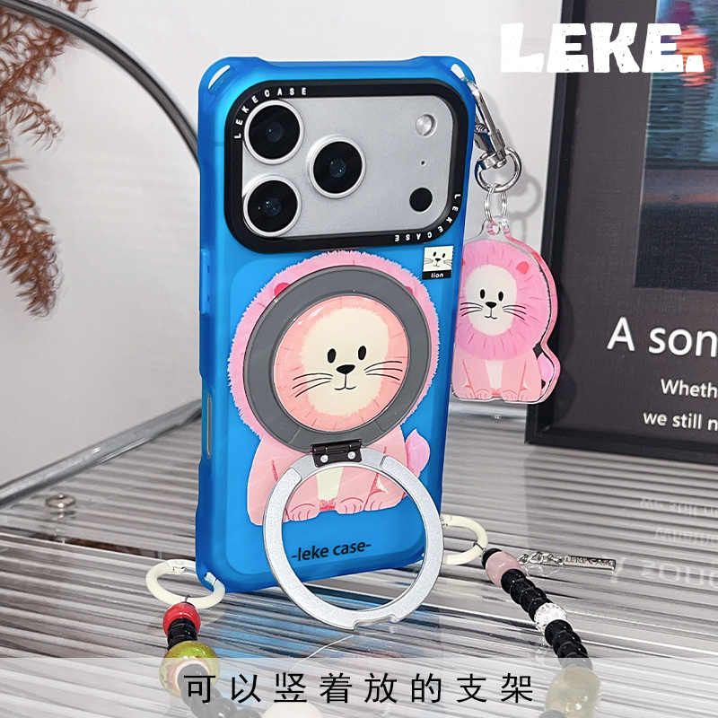粉狮子手机壳带挂绳链条支架挂件