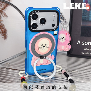 可爱粉狮子支点适用苹果15手机壳带挂绳iphone17promax手腕16四角开孔13旋转支架14链条17手提12挂链p80挂件