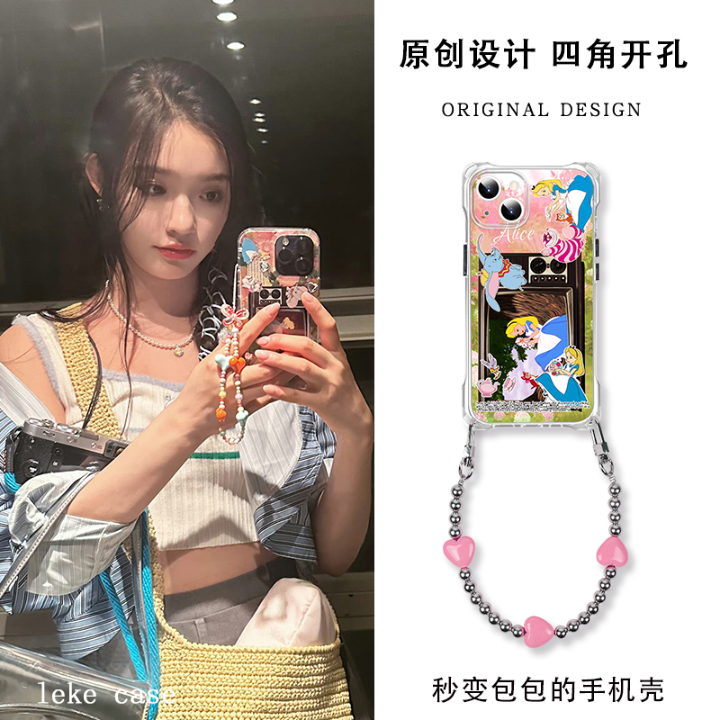 适用林允同款手机壳挂绳斜挎链条