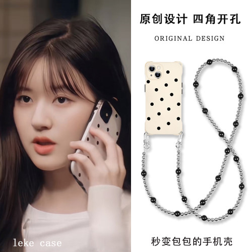 赵露思同款手机壳带挂绳斜挎链条