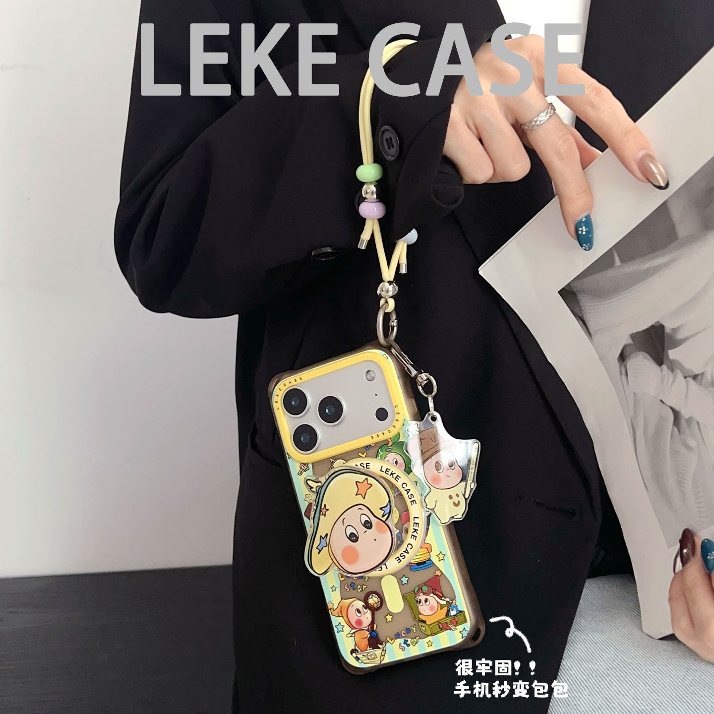 百变星星人玩偶~适用苹果17手机壳带挂绳15手腕iphone16promax四角防摔13磁吸支架p70手提12带子短款小米14