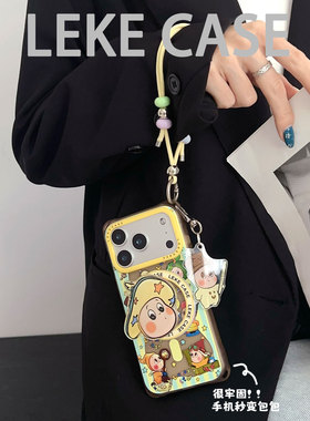 百变星星人玩偶~适用苹果17手机壳带挂绳15手腕iphone16promax四角防摔13磁吸支架p70手提12带子短款小米14