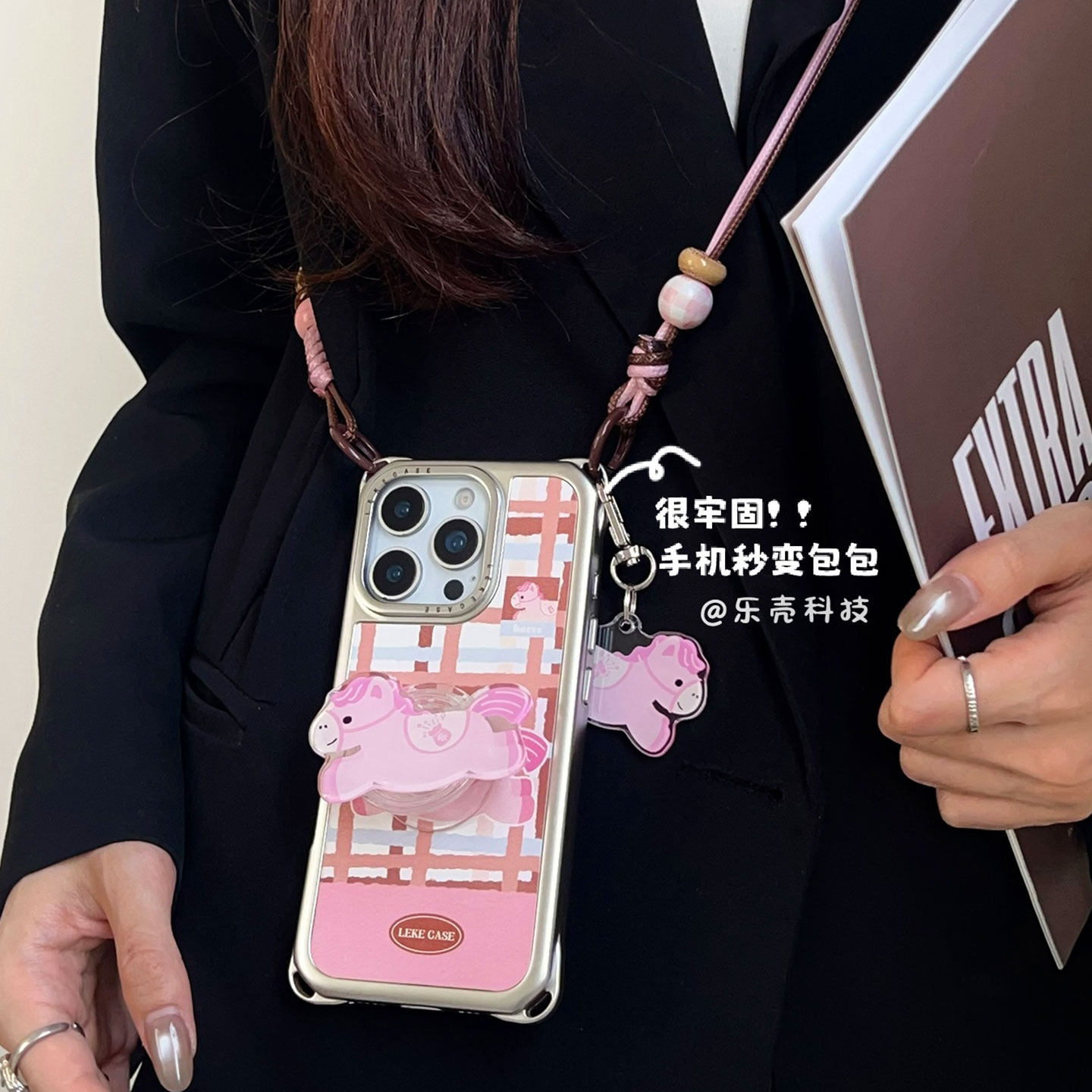 2026可爱小马~适用苹果17手机壳带挂绳15斜挎可背iphone16promax四角防摔小米13支架挂件14手腕手提12马年p80