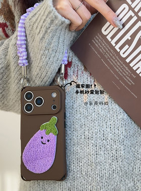 刺绣紫色茄子~适用苹果17pro手机壳带挂绳16手腕苹果15promax四角防摔13手提小米14软硅胶17带子pura80懒人12