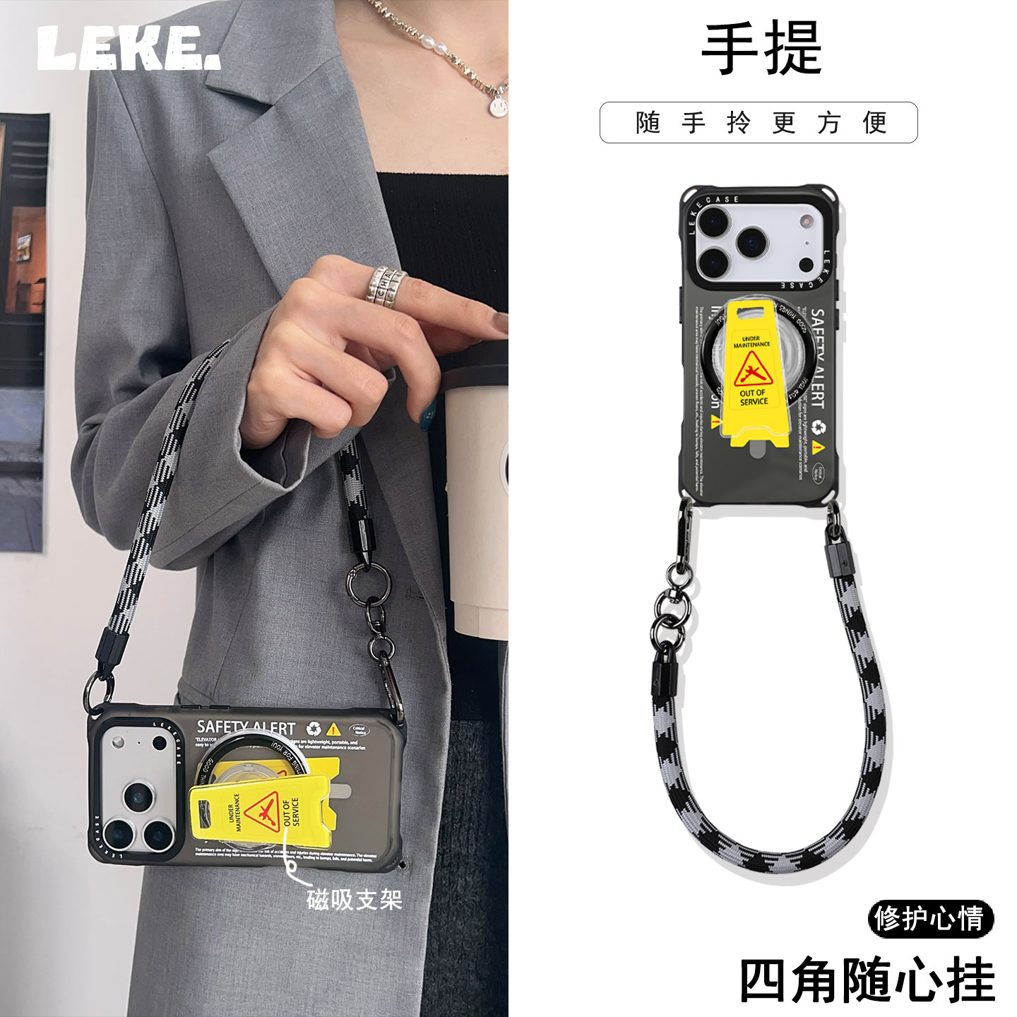 勿扰！本人已离线~磁吸壳带挂绳