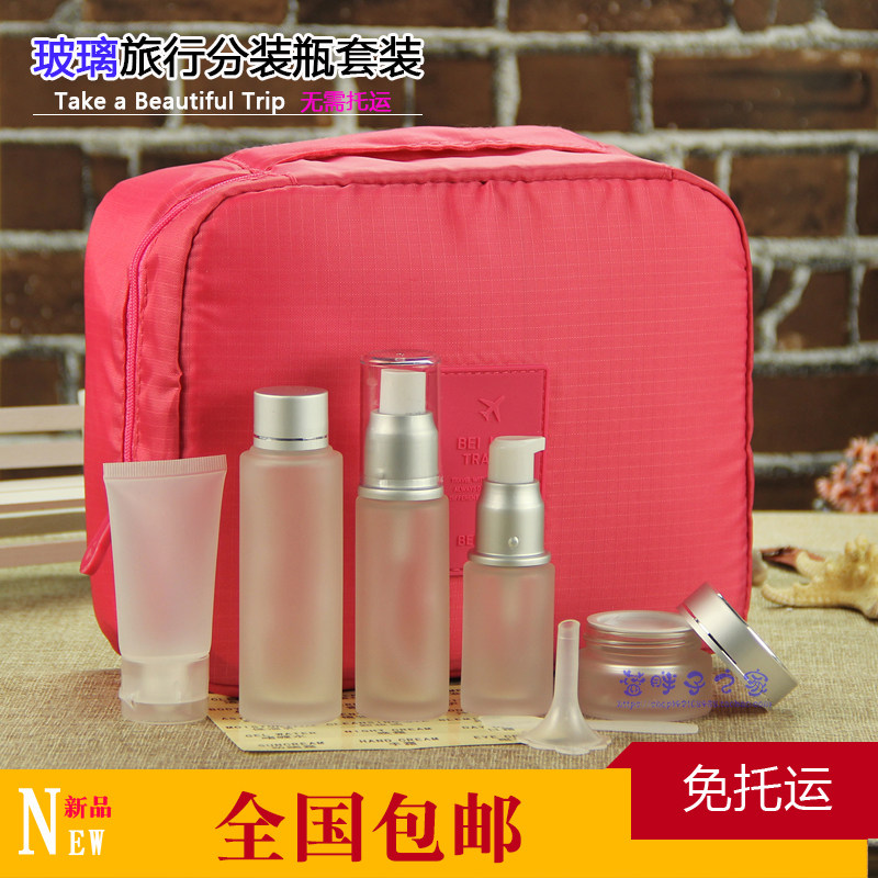 化妆品分装瓶玻璃喷雾瓶按压瓶面霜瓶乳液瓶便携旅行套装细雾喷瓶