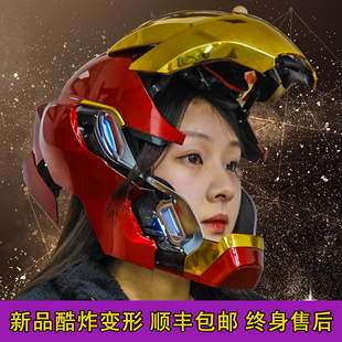 Mk5 MK50 MK17钢铁侠头盔真人可穿戴自动电动开合创意新年礼物