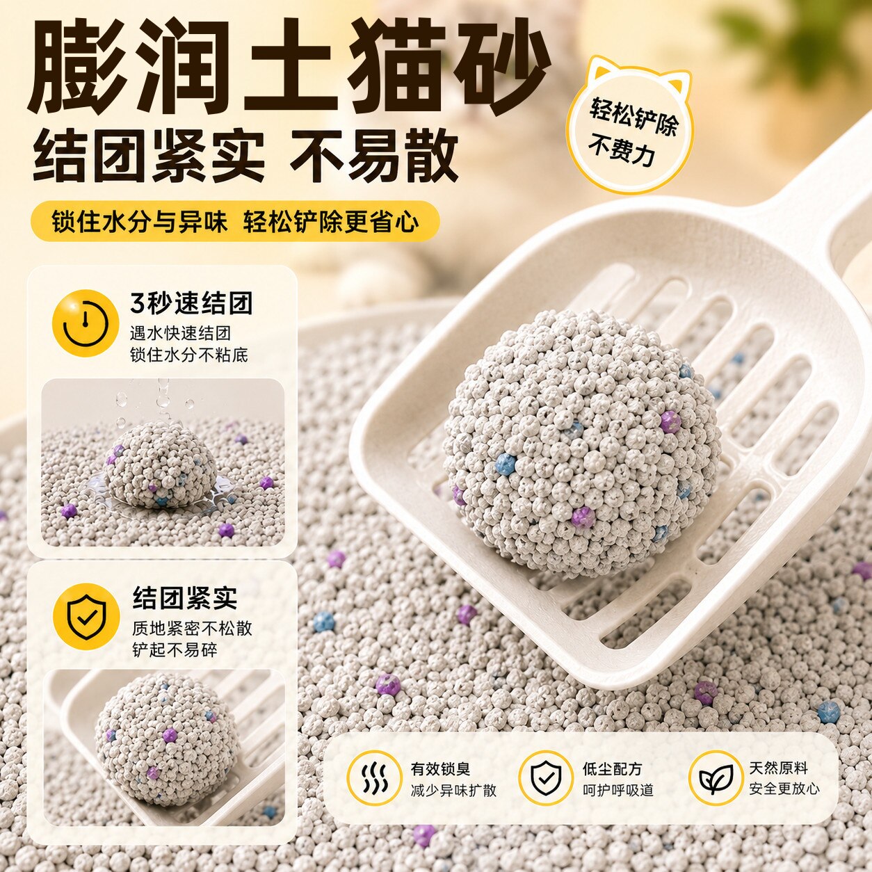 膨润土猫砂20公斤除臭快速结团近无尘猫砂除尿味抑菌猫咪用品包邮