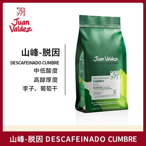 Juan Valdez胡安帝滋哥伦比亚山峰咖啡粉（脱因）340g