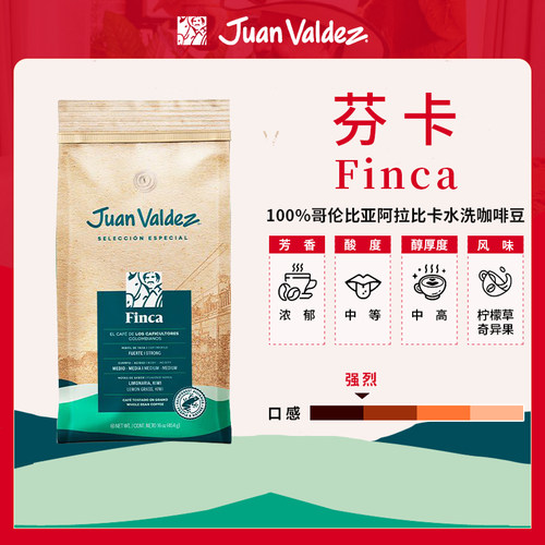 Juan Valdez胡安帝滋哥伦比亚典藏系列-芬卡咖啡豆454g