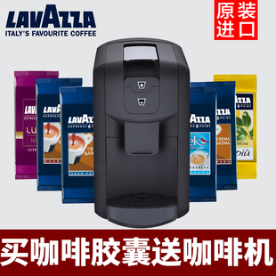 Lavazza拉瓦萨意大利原装进口意式醇香point胶囊咖啡50粒