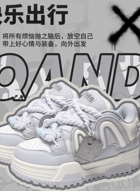 【苏新皓同款】奇安达厚底板鞋女增高休闲运动鞋面包鞋潮鞋情侣鞋