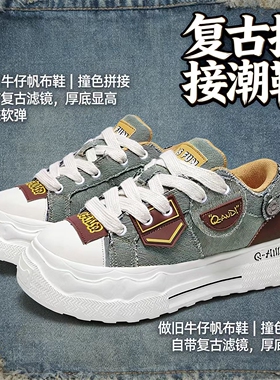 奇安达女鞋2026新款厚底帆布鞋男女情侣休闲增高百搭板鞋轻便软底