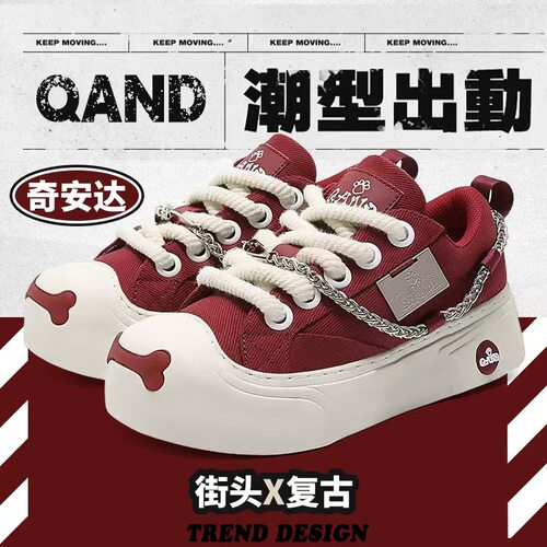 【夏之光同款】奇安达帆布鞋百搭开口笑大头鞋子女厚底红色板鞋男
