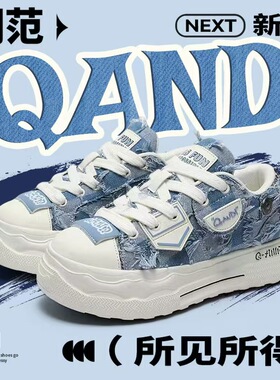 奇安达2026新款厚底帆布鞋男女情侣休闲板鞋增高百搭春季