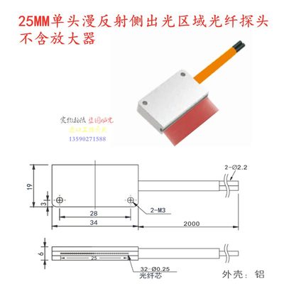 促对射反射区域矩形矩阵光纤传感器光栅光幕CRS20MS 25DS 120对新