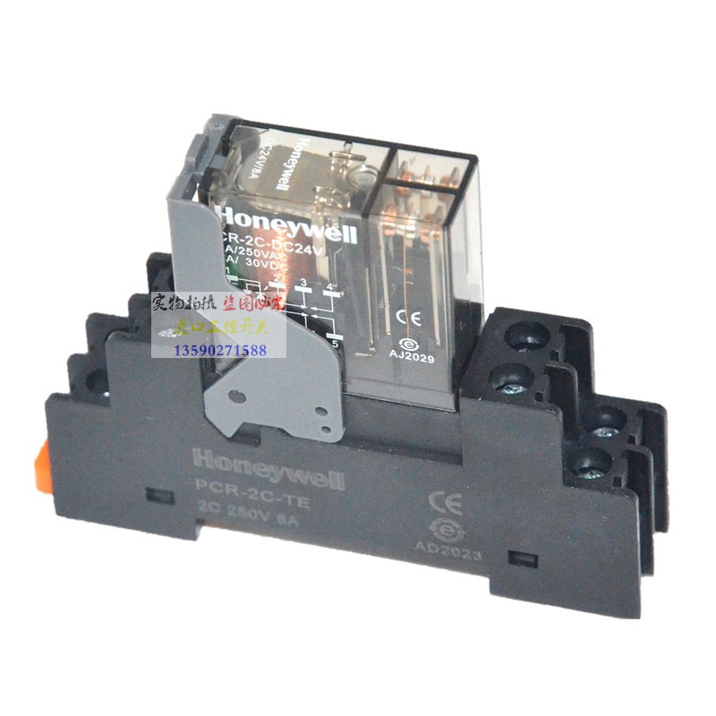 原装霍尼韦尔继电器2开2闭8脚 CR-2C-DC24V PCR-2C-TE(RJ2S G2R )