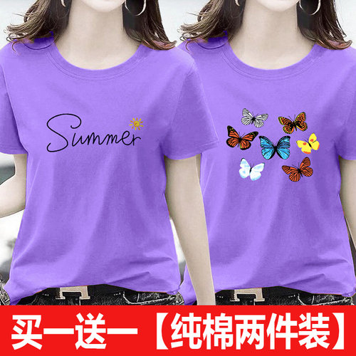 2件装】纯棉短袖t恤女夏季薄款2022年新款韩版女士设计感小众上衣