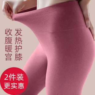 衬裤 秋冬新款 高腰毛裤 德绒秋裤 外穿打底裤 女士线裤 保暖裤 内穿薄款