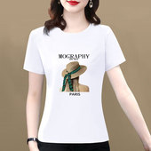 t恤女夏季 爆款 洋气百搭纯棉显瘦打底衫 正肩白色短袖 内搭半袖 T恤潮