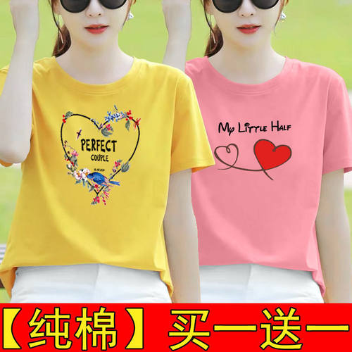 短袖t恤韩版薄款纯棉女