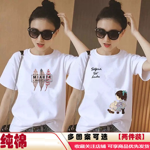 女士短袖t恤纯棉百搭短袖