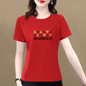 洋气大红正肩内搭半袖 纯棉短袖 打底上衣 2026新款 时尚 T恤女装 夏季