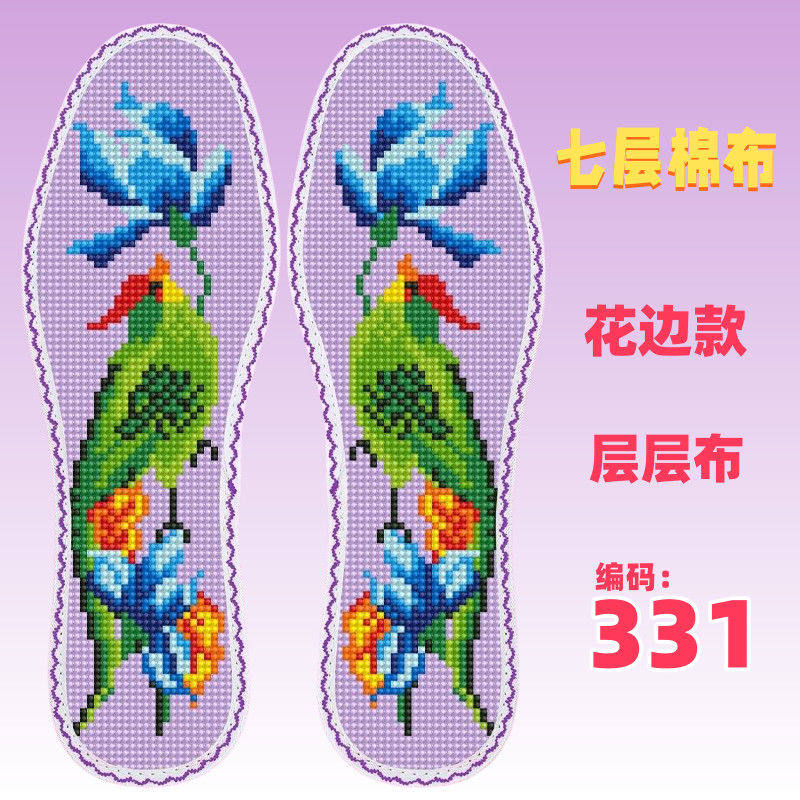 弘简艺七层花边十字绣鞋垫新款针线棉布印花半成品手工吸汗加厚