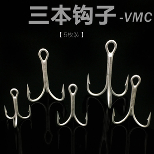三锚鱼钩三本钩三爪钩有倒刺路亚锚钩草鱼鲢鳙VMC蝴蝶钩三叉钩